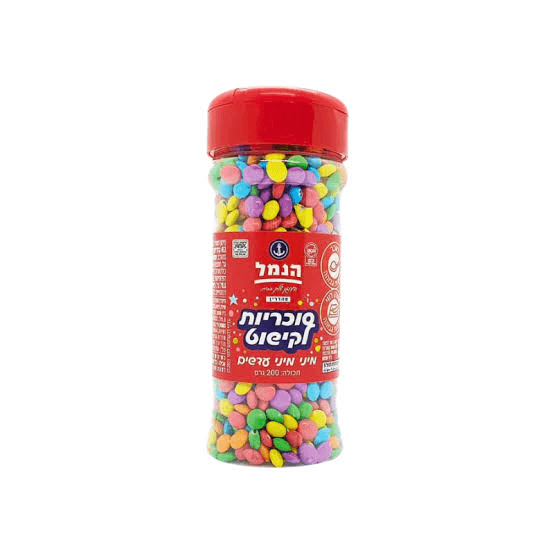 מזרה מיני עדשים 200 גרם  הנמל 15\1